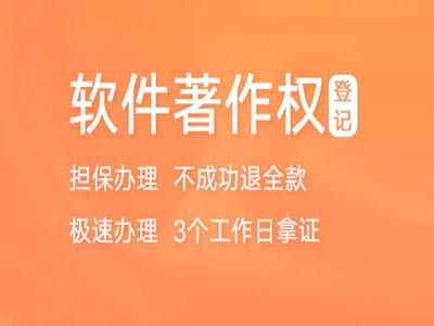 曹县音乐作品著作权登记